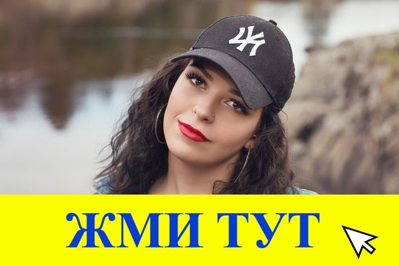 Купить наркотики в Мурманске